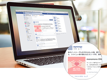 リンクをFacebookでシェア